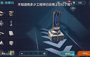烟雾发生器全息幻影