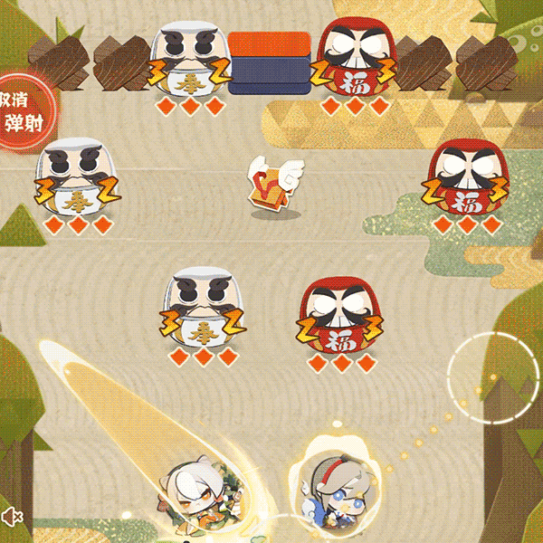 碰撞
