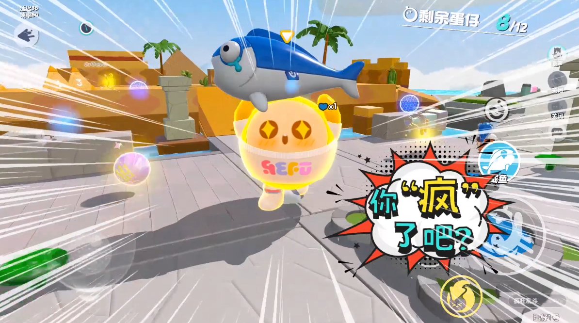 疯狂乱斗玩法
