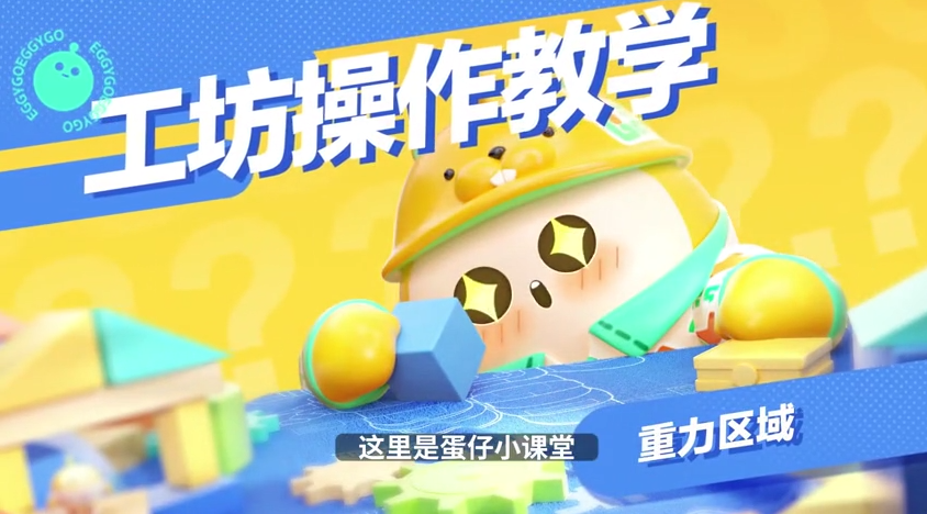 重力区域