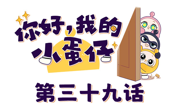 公园霸主
