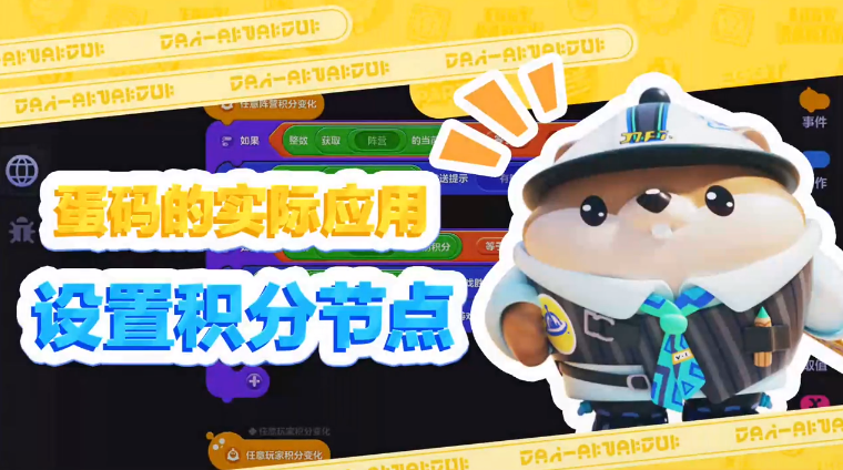 设置积分节点
