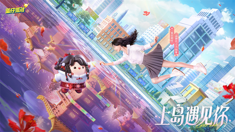 杨紫另一个我