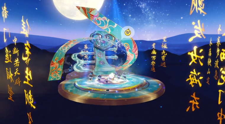 飞天遗梦