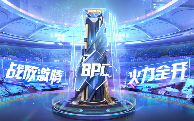 战火杯八强火热出炉！