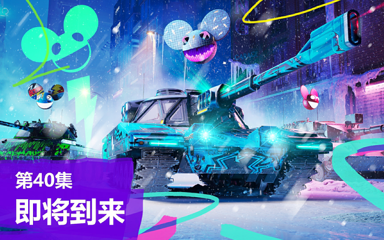 12月活动预览